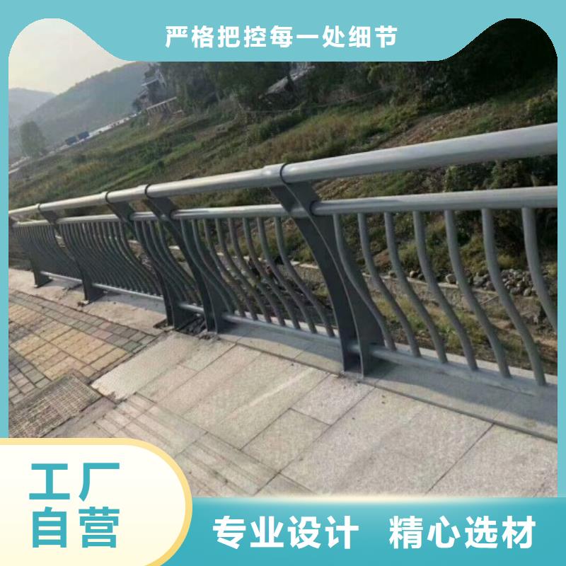 铝合金护栏钢丝绳护栏优质工艺