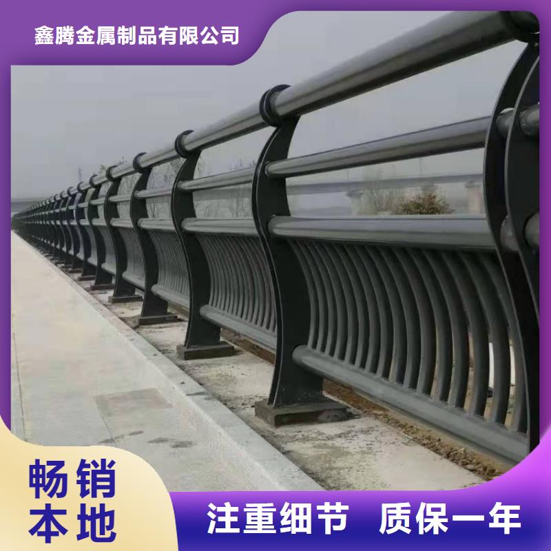 铝合金护栏防护栏满足您多种采购需求