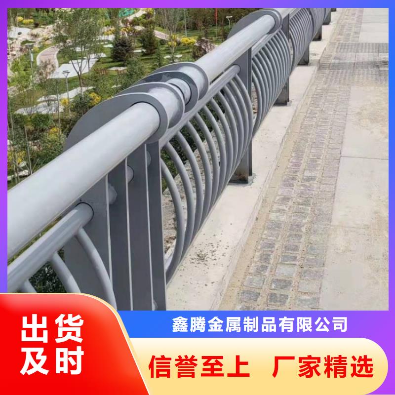 铝合金护栏钢丝绳护栏优质工艺