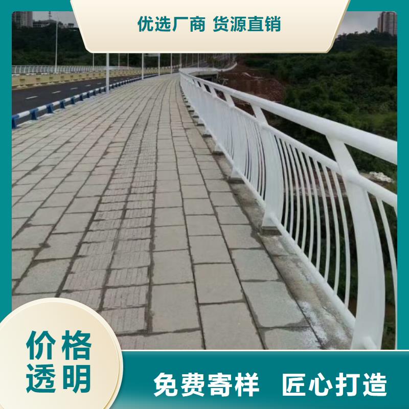【铝合金护栏】_【防撞护栏】多行业适用