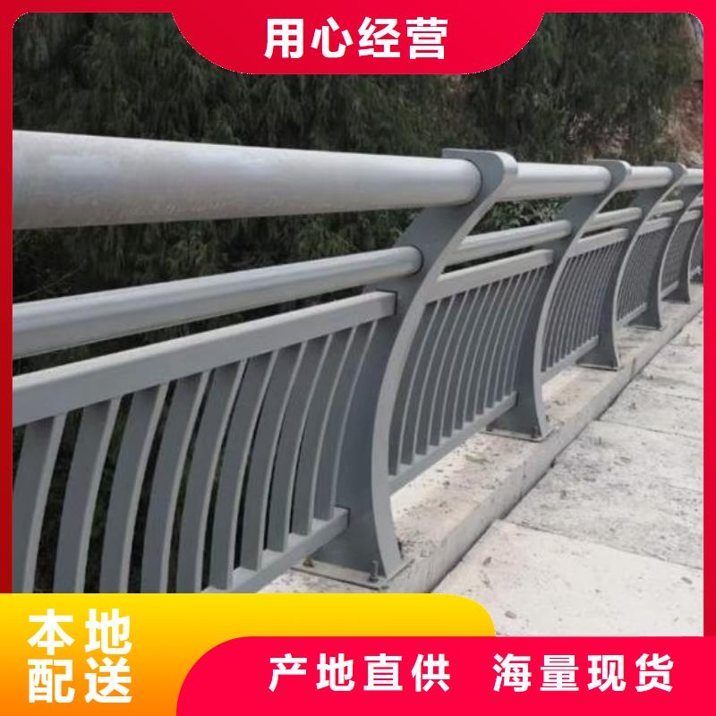 铝合金护栏【城市景观防护栏】厂家现货批发