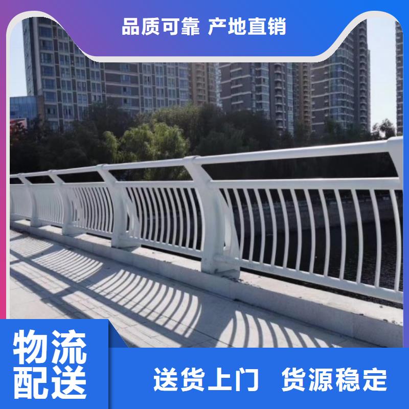 铝合金护栏河道护栏订购