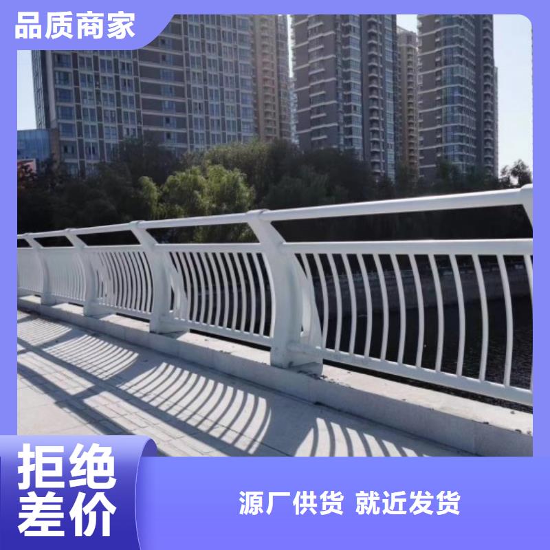 铝合金护栏牛角立柱护栏优质材料厂家直销