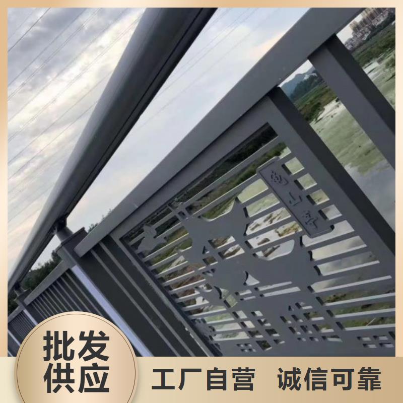 铝合金护栏国道抗冲击围栏质量不佳尽管来找我