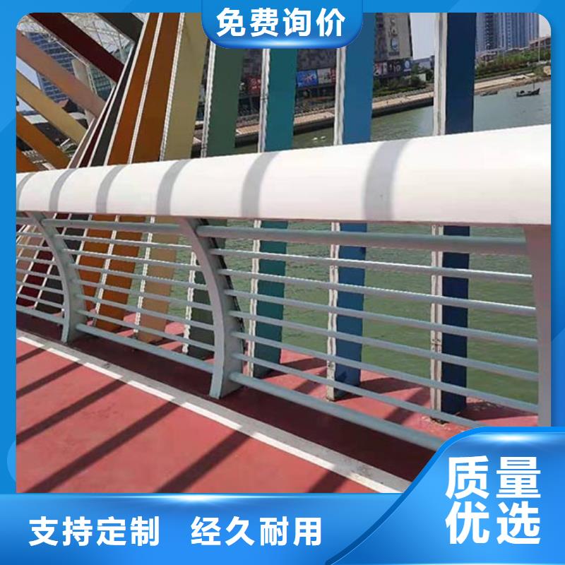 铝合金护栏【城市景观防护栏】厂家现货批发
