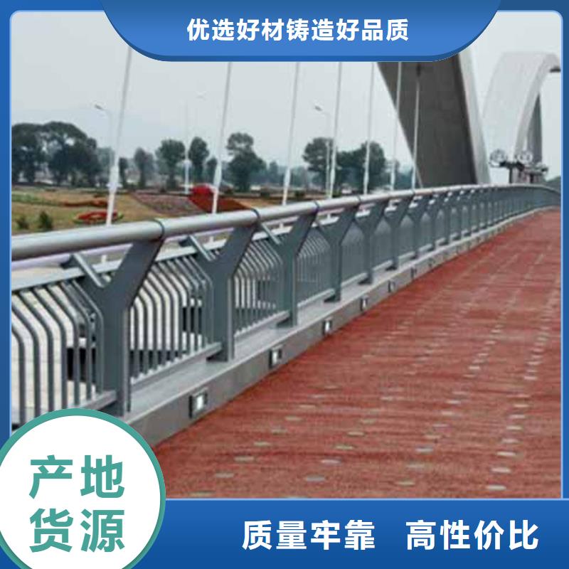 铝合金护栏桥梁护栏量大从优