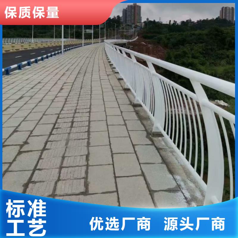 铝合金护栏景观河道护栏大量现货