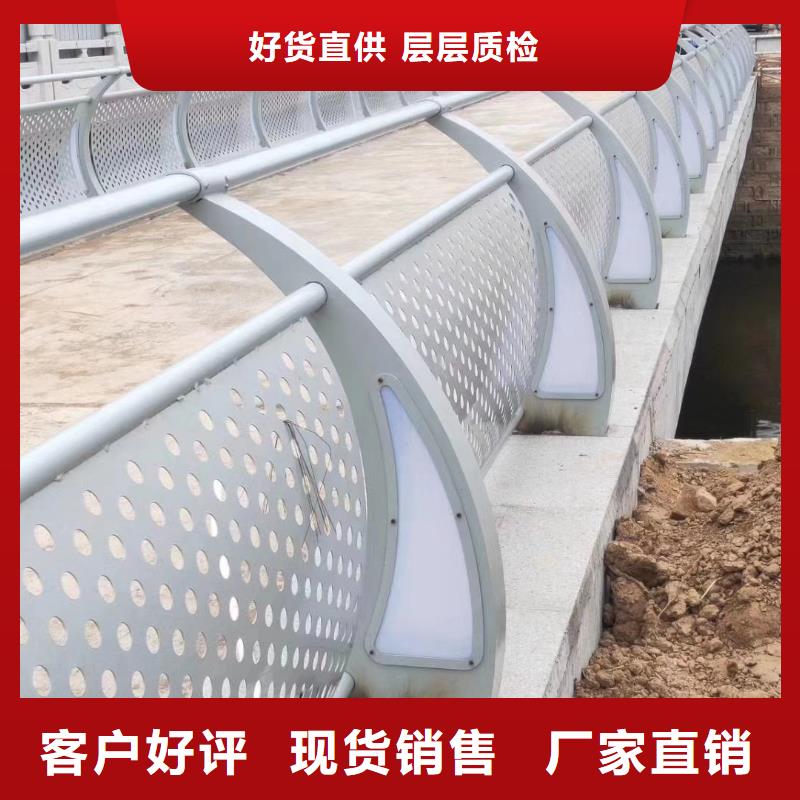 铝合金护栏【城市景观防护栏】厂家现货批发