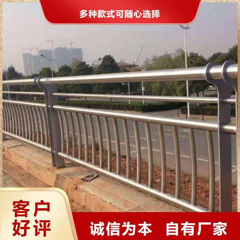 不锈钢护栏_河道防撞栏杆种类多质量好