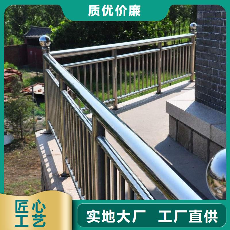不锈钢护栏防撞护栏海量现货直销