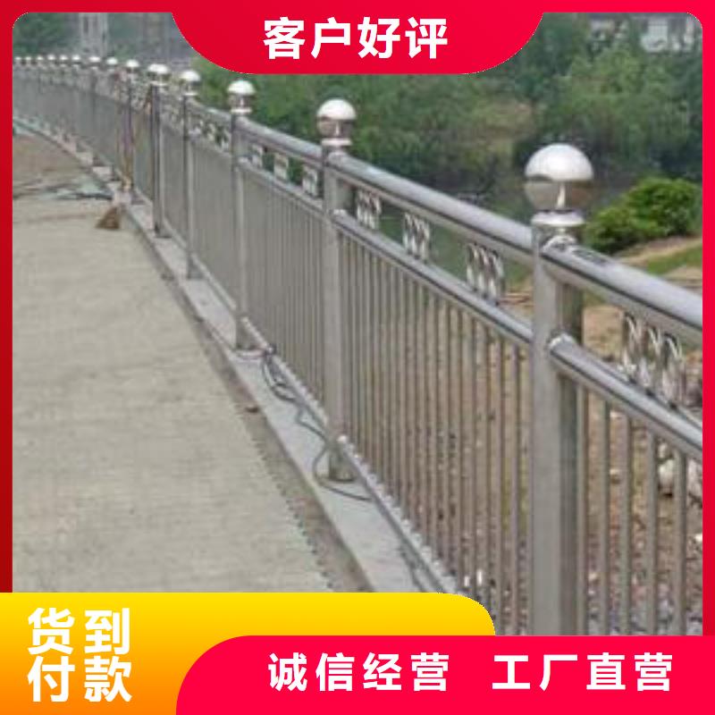 不锈钢护栏道路护栏一站式采购商