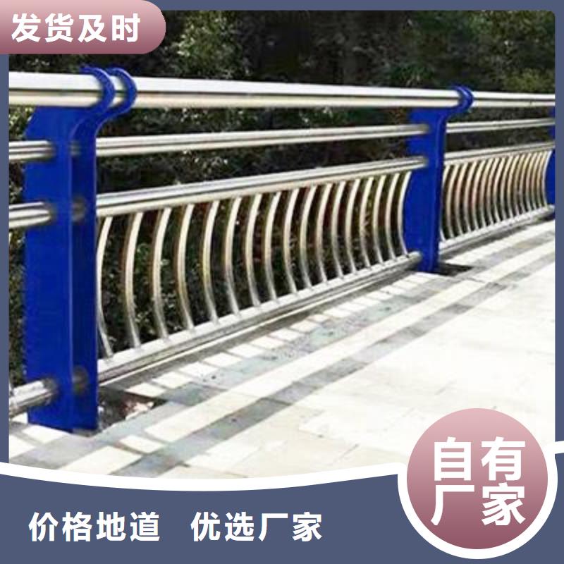 不锈钢护栏【河道护栏】厂家货源稳定