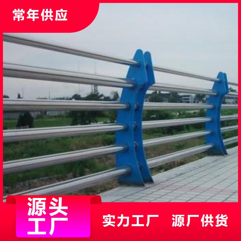 不锈钢护栏河道护栏厂家直销售后完善