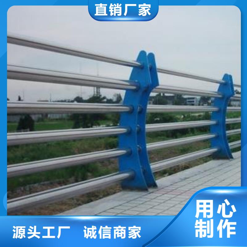 不锈钢护栏【景观护栏】厂家直销放心