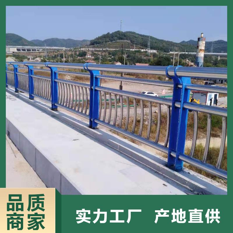 不锈钢护栏道路护栏一站式采购商