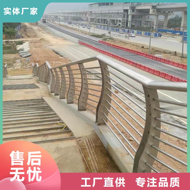 不锈钢护栏河道护栏厂家直销售后完善