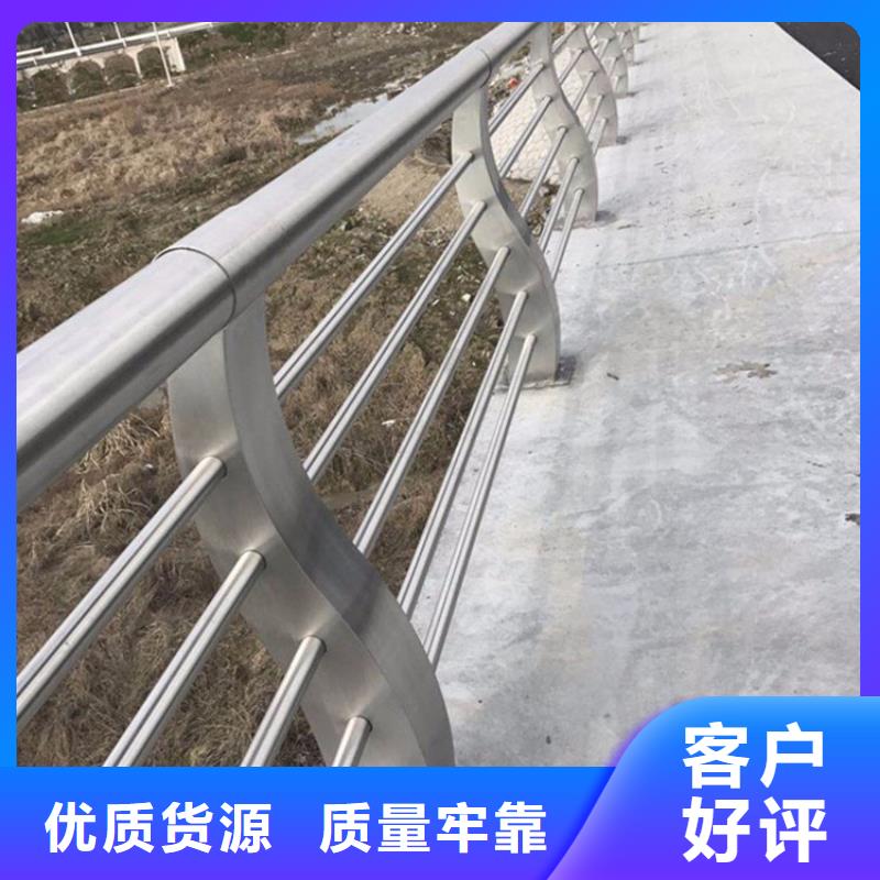 不锈钢护栏道路护栏一站式采购商