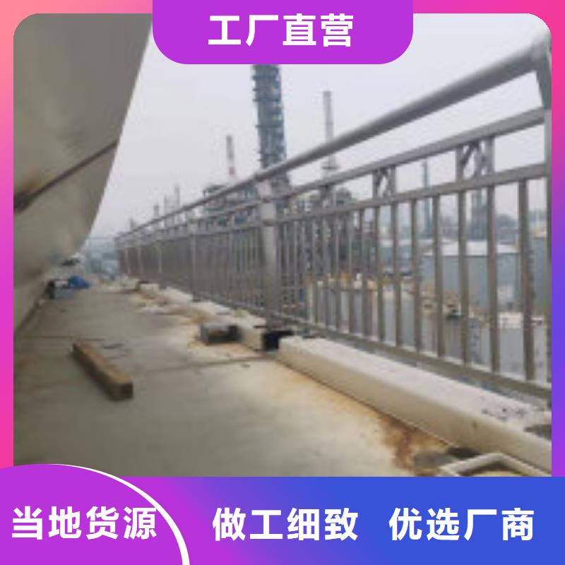 不锈钢复合管护栏国道抗冲击围栏出货及时