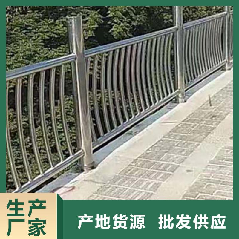 不锈钢复合管护栏【【高速开口栏网】】现货充足量大优惠