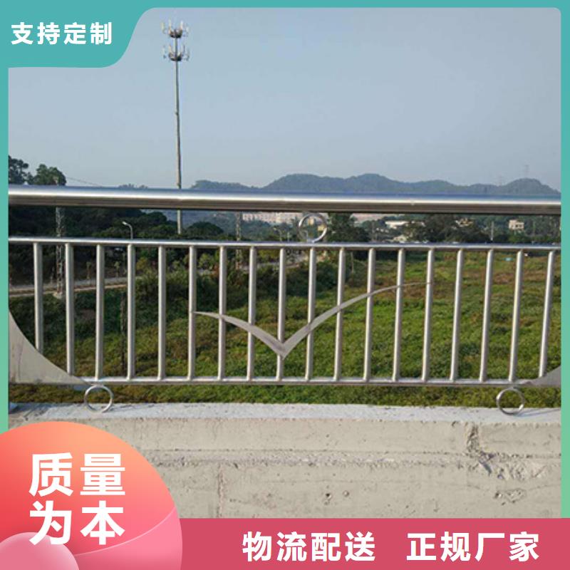 【不锈钢复合管护栏【防撞桥梁护栏】厂诚信经营】