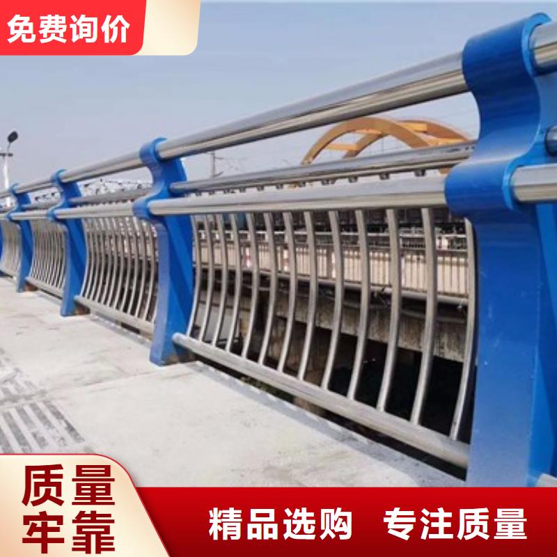 不锈钢复合管护栏【【高速开口栏网】】现货充足量大优惠