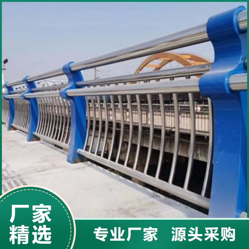 不锈钢复合管护栏钢丝绳护栏可放心采购