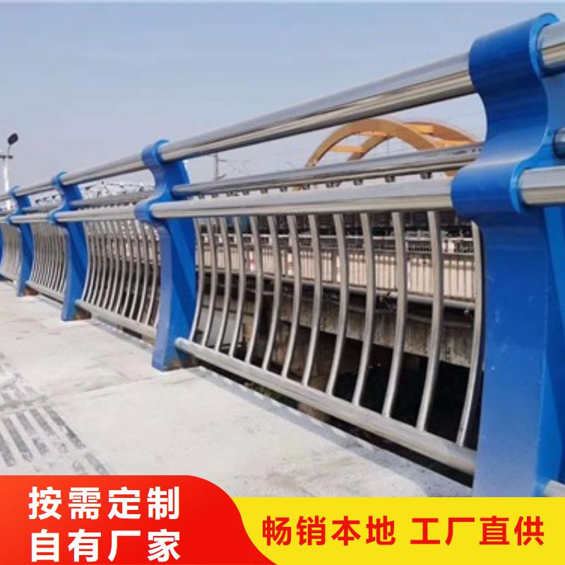 【不锈钢复合管护栏】【镀锌波形护栏】选择我们选择放心