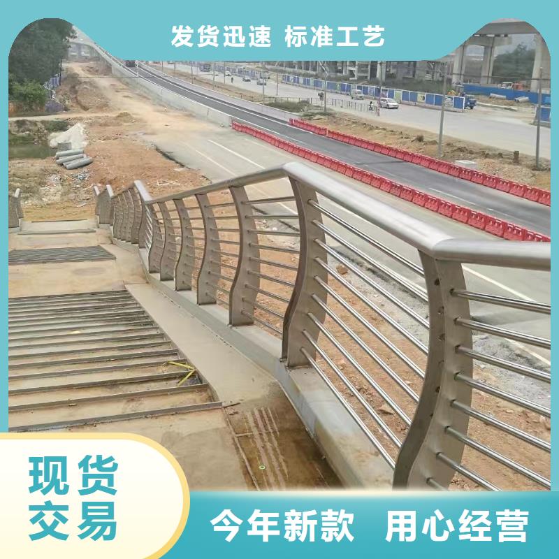 【不锈钢复合管护栏【防撞桥梁护栏】厂诚信经营】