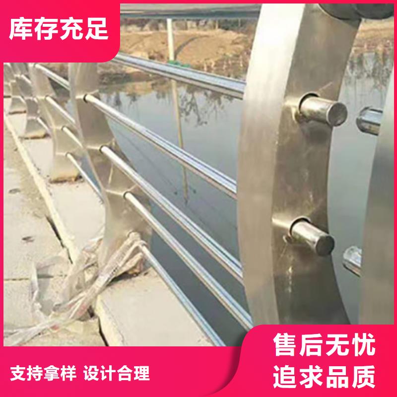 【不锈钢复合管护栏】护栏立柱丰富的行业经验