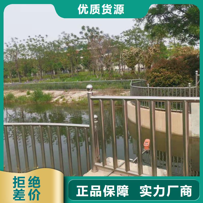 不锈钢复合管护栏-防撞护栏立柱真正让利给买家