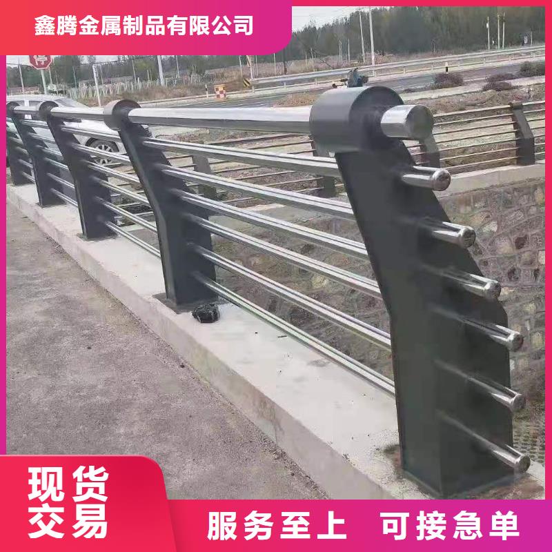 不锈钢复合管护栏-防撞护栏立柱真正让利给买家