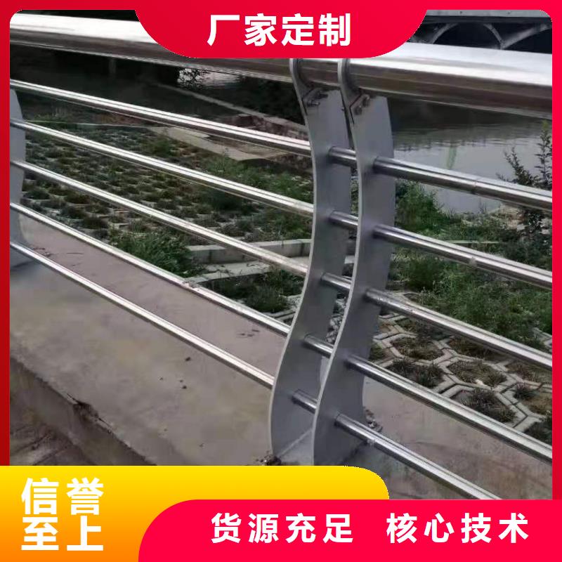 不锈钢复合管护栏,防撞护栏定金锁价