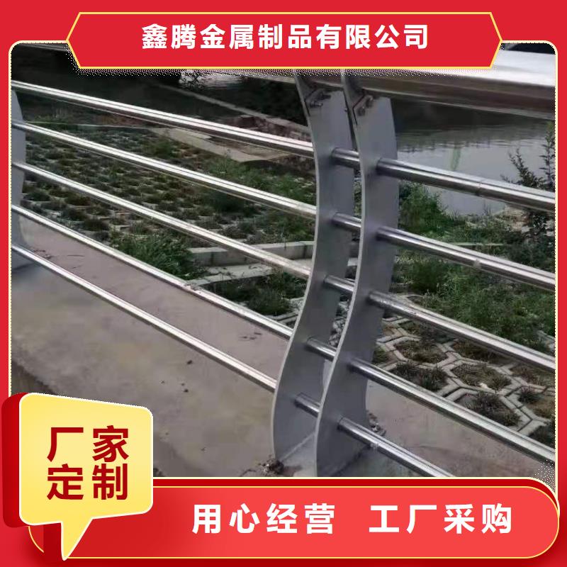 不锈钢复合管护栏,【防撞护栏】诚信经营