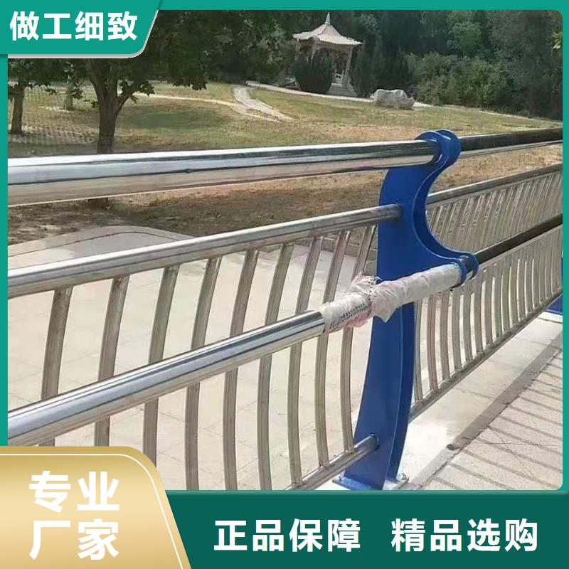 【不锈钢复合管护栏】镀锌管景观护栏做工细致