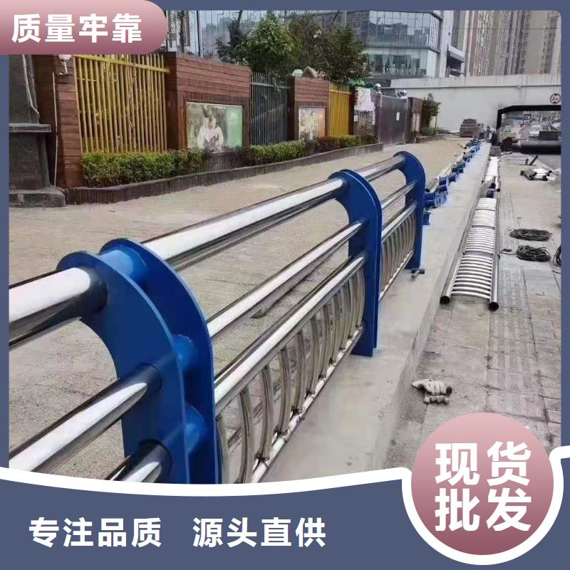 【不锈钢复合管护栏】玻璃护栏保障