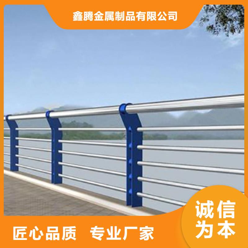 不锈钢复合管护栏桥梁护栏品牌企业