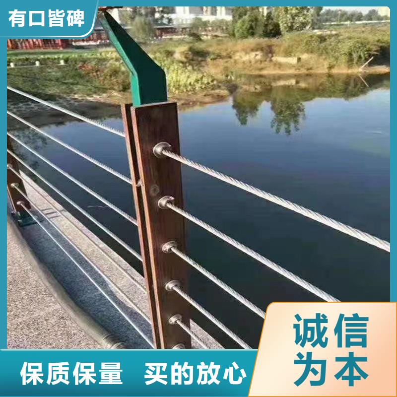 钢丝绳护栏【城市景观防护栏】好产品不怕比