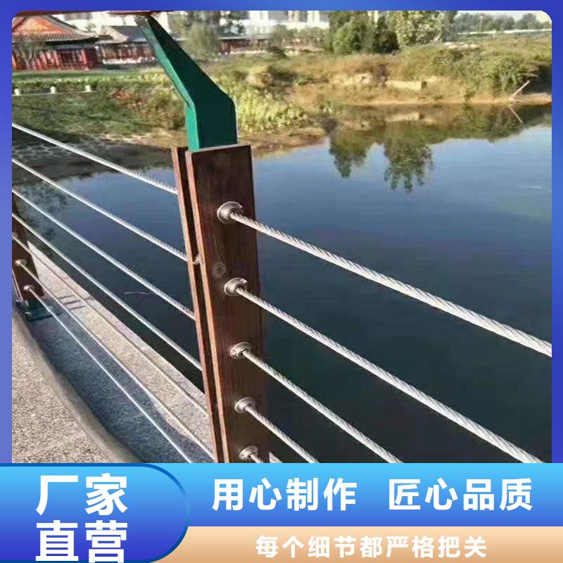 钢丝绳护栏【景观护栏】优选原材