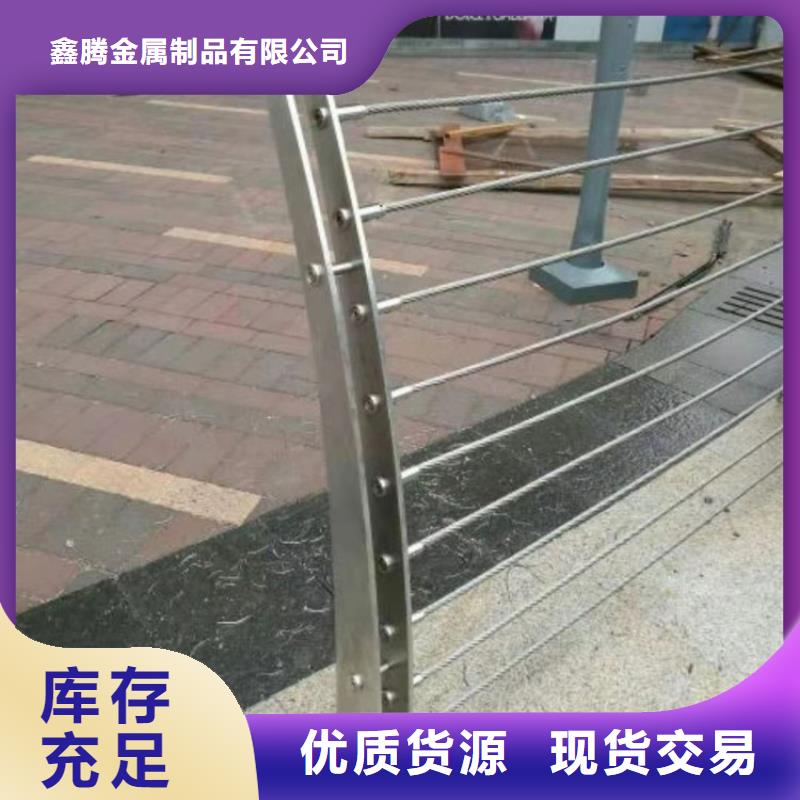 【钢丝绳护栏】护栏立柱可放心采购