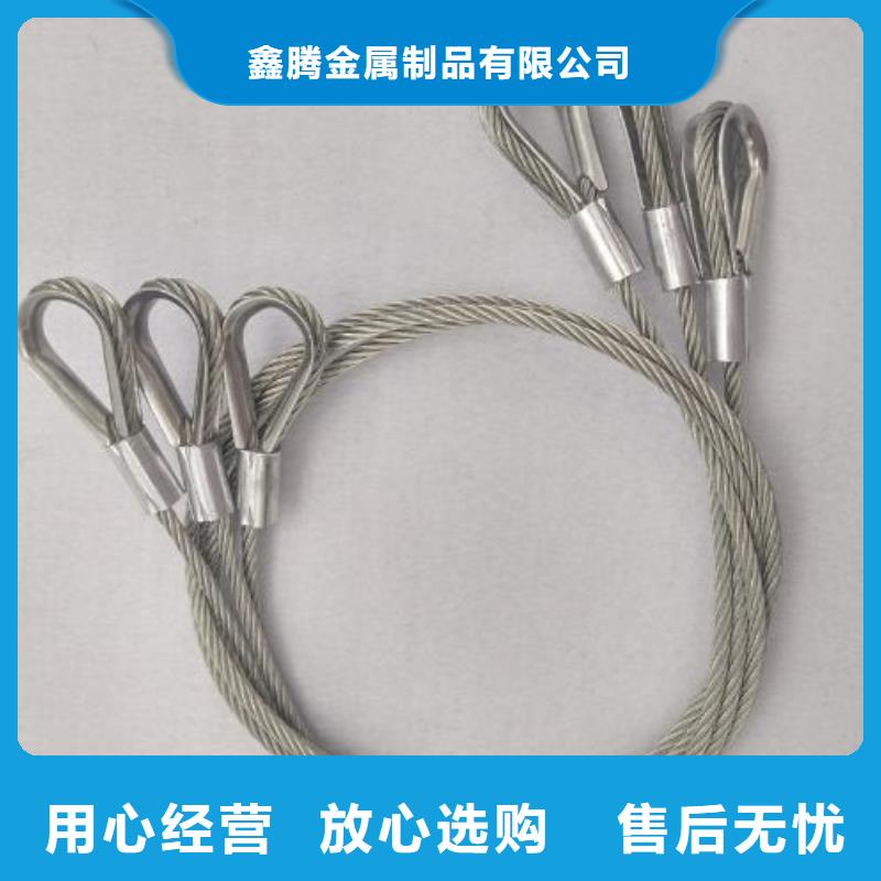 钢丝绳护栏【【道路护栏】】专注品质