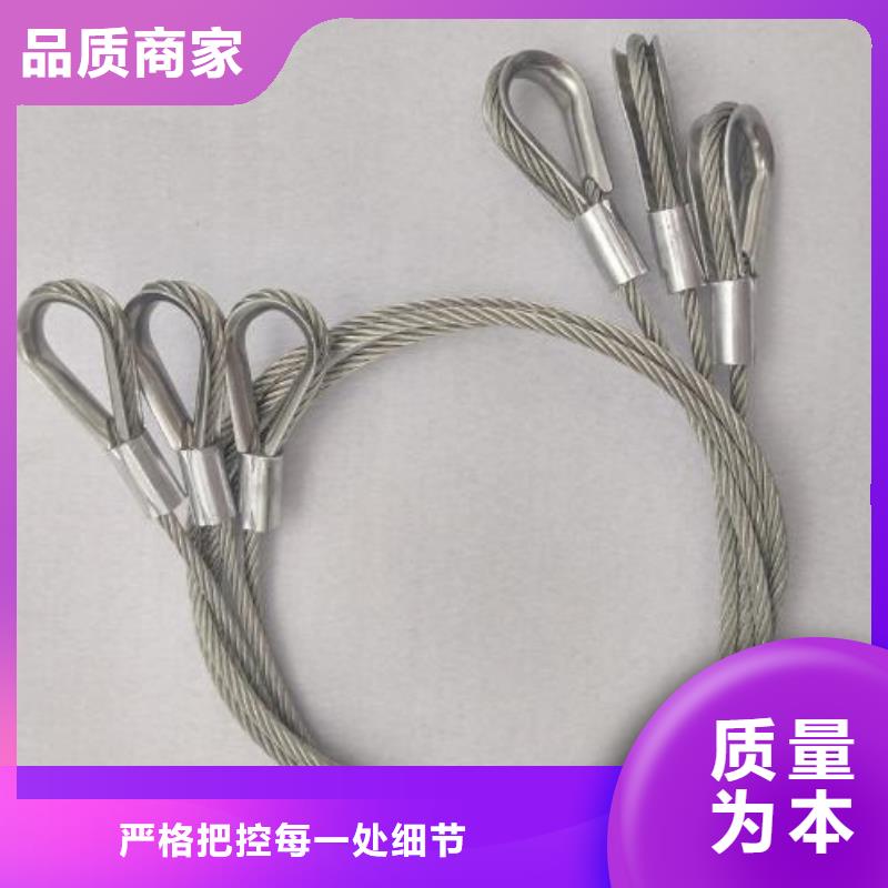 钢丝绳护栏【防撞桥梁护栏】研发生产销售