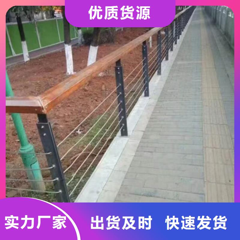 钢丝绳护栏【波形护栏】用心细节