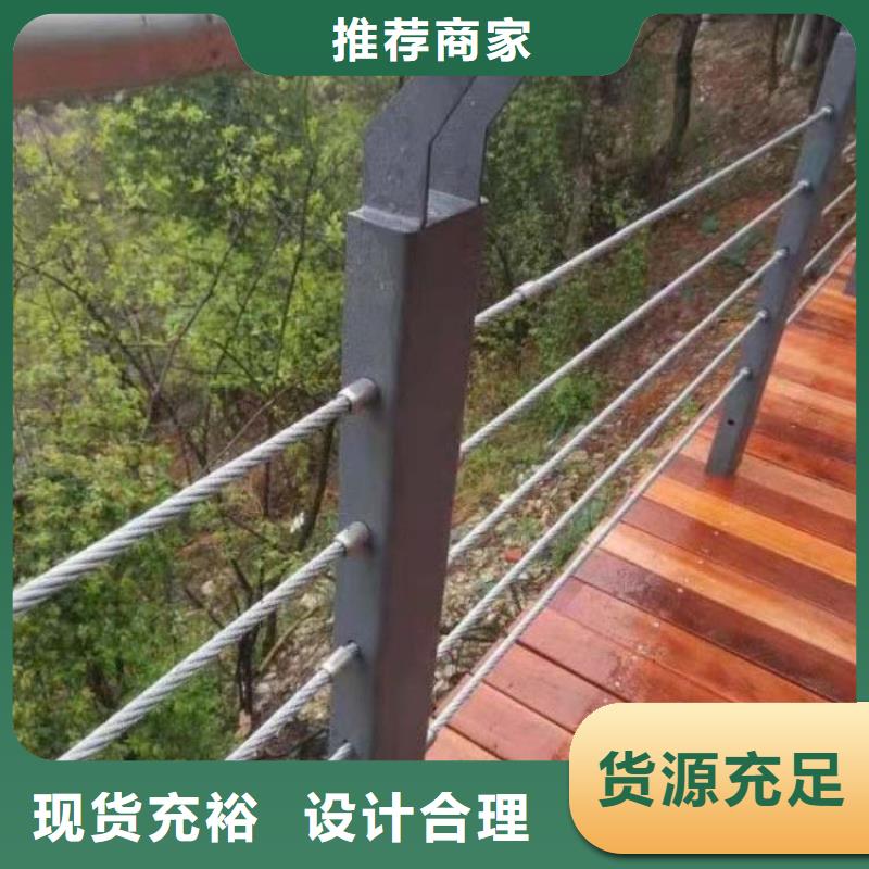钢丝绳护栏【LED防护栏杆】定制批发