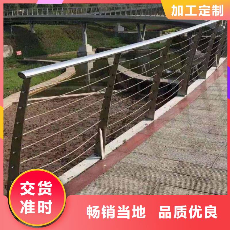钢丝绳护栏-河道护栏诚信厂家