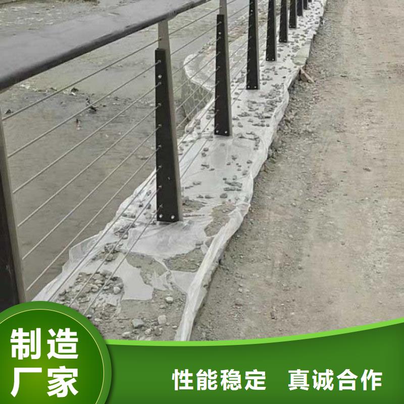 钢丝绳护栏【【道路护栏】】专注品质
