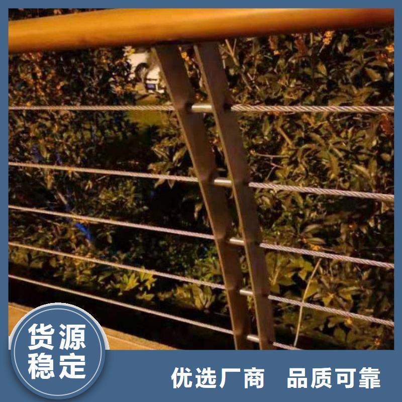 钢丝绳护栏防撞护栏精心打造