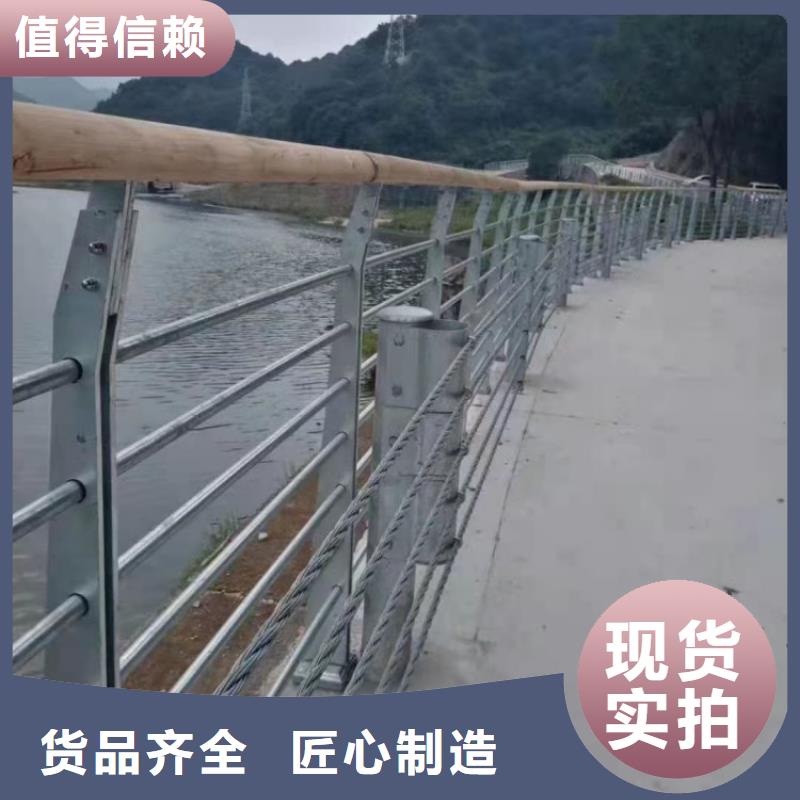 钢丝绳护栏,景观河道护栏专注质量