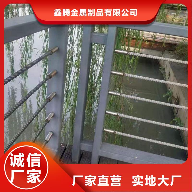 钢丝绳护栏【【道路护栏】】专注品质