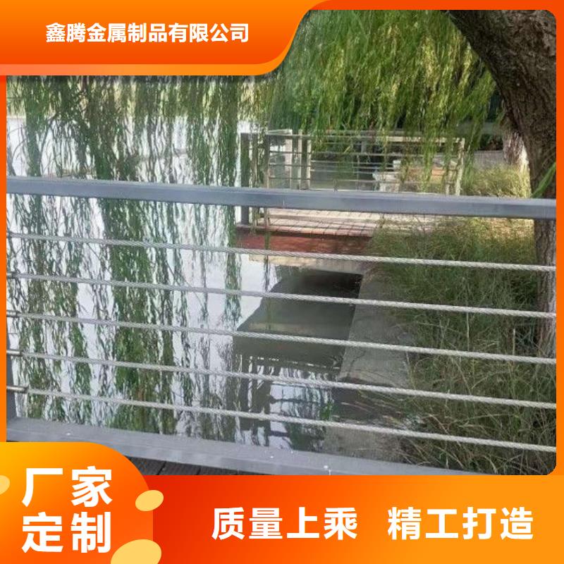 钢丝绳护栏【【道路护栏】】专注品质