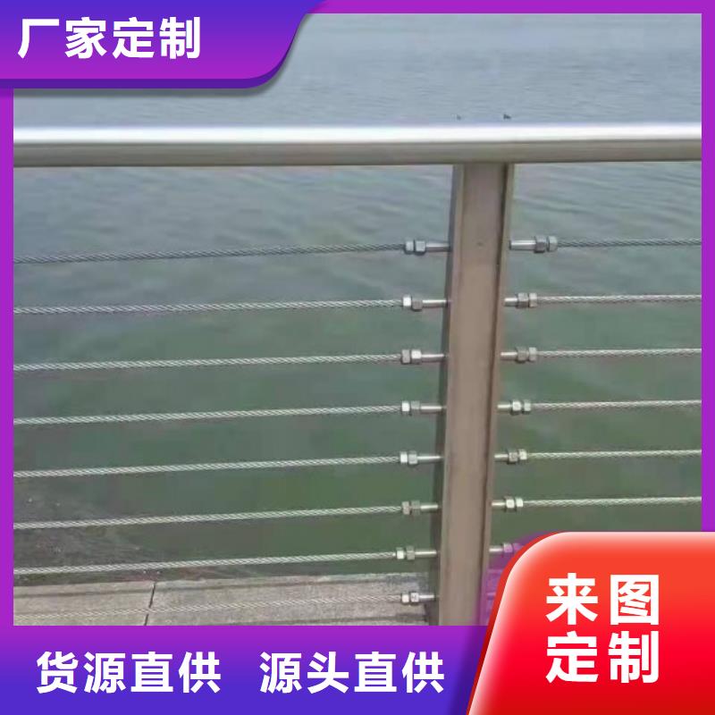 钢丝绳护栏【镀锌管景观护栏】品质服务诚信为本